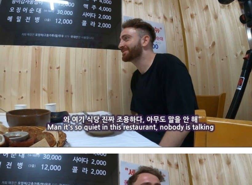 a foreigner who found out the secret of a Korean restaurant