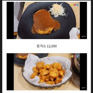 Updates on the Food Prices of Korean Jjimjilbangs in Seoul