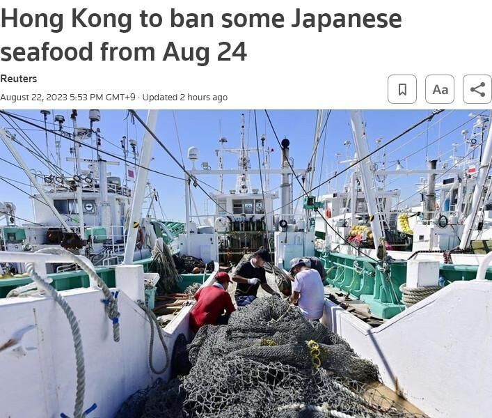 Hong Kong announced a ban on imports of Japanese seafood from the moment of discharging contaminated water