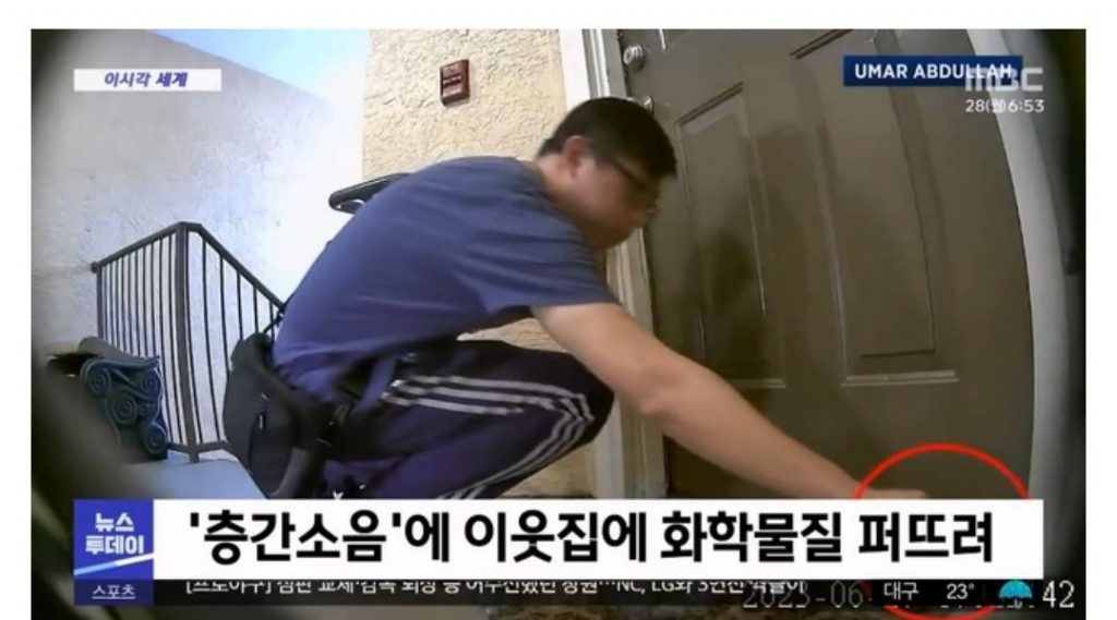 Chinese Students Who Chemical Terrorized by Noise Between Floors