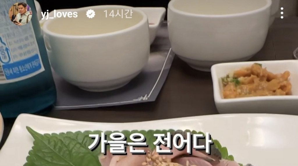 Jeon Yongjin posted a sashimi mukbang.jpg