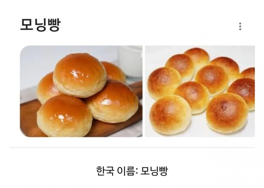 The reason why morning bread is called "Dinner Roll" overseas