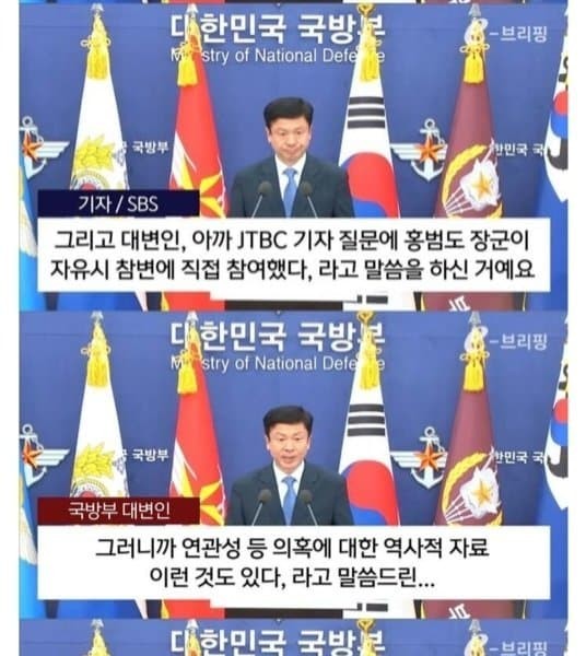 Defense Department spokesman who is being criticized by SBS reporters