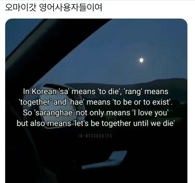 A foreigner who realized the true meaning of "I love you"