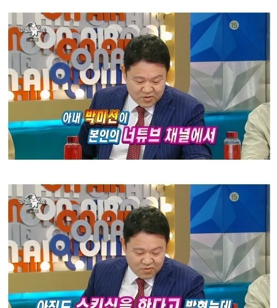 Lee Bong-won jpg, who revealed that Park Mi-sun fabricates YouTube views