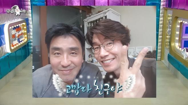 Actor who became a criminal actor thanks to his best friend Ryu Seung-ryong
