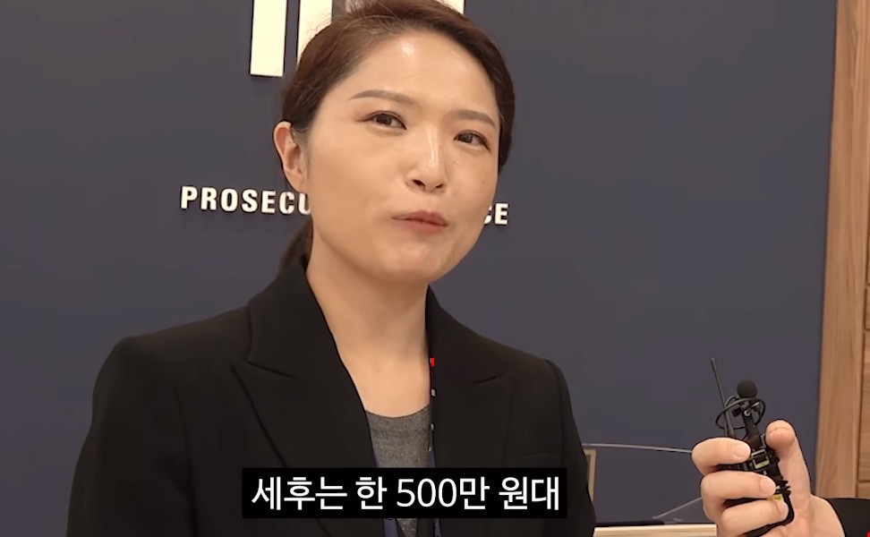 The current prosecutor's 14-year-old tax year is around 5 million won