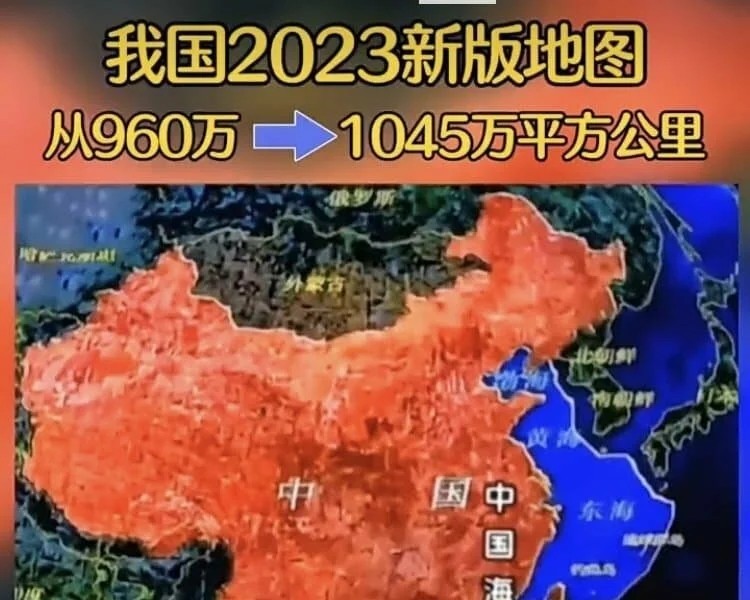 China's latest version of its territorial map