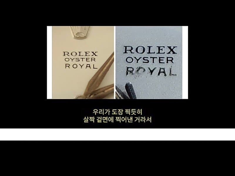 Rolex Korea evaluated authenticity as fake