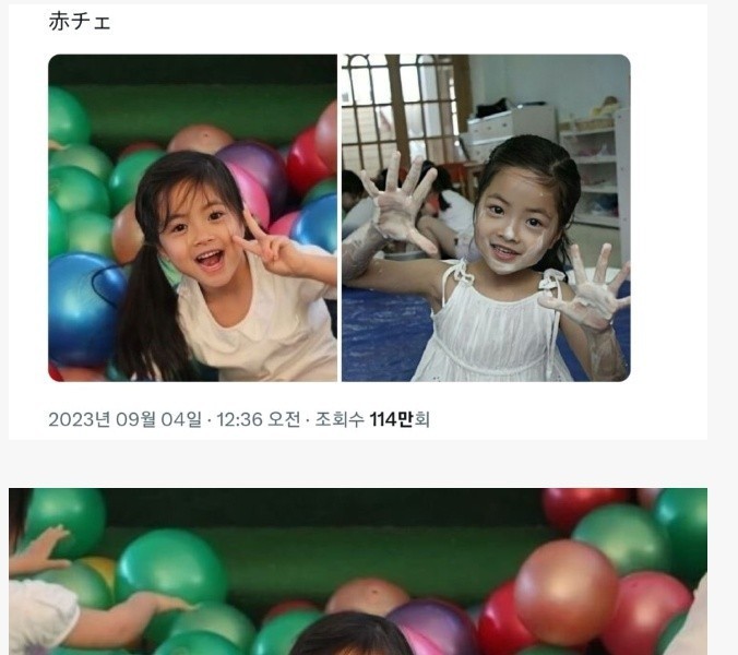Le Seraphim Hong Eun-chae's past photos leaked