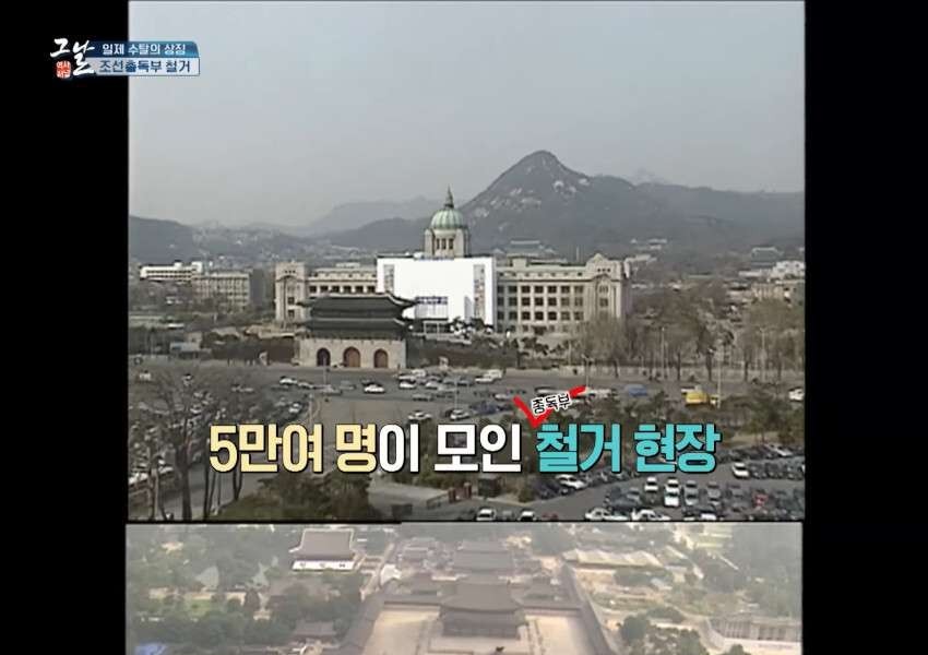 Japanese Government-General of Korea building after demolishing Gyeongbokgung Palace