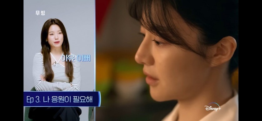 Han Hyo-joo's reaction to actress Yoon Jung's first appearance.jpg