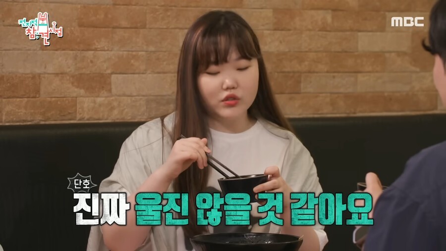 AKMU Suhyun reveals her position on her brother's marriage