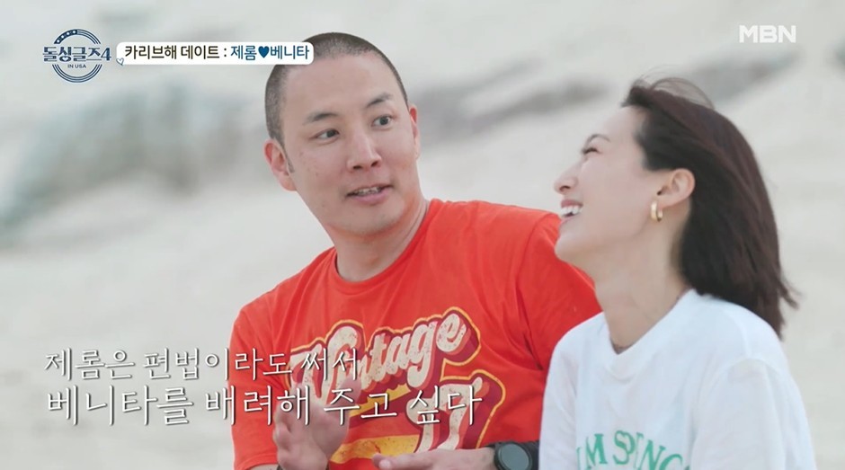 After the first episode of Yeonp, a couple who are likely to have a secret relationship