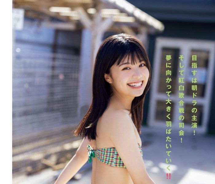 Mio Matsuda Photography Weekly Young Magazine September 2023 Issue
