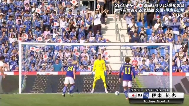 Ito Junya Ito runs away from Japan v Turkiye PK score 4-2