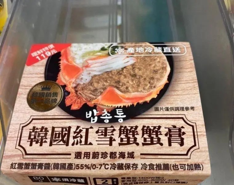 Korean rice bowl currently on sale at convenience stores in Taiwan