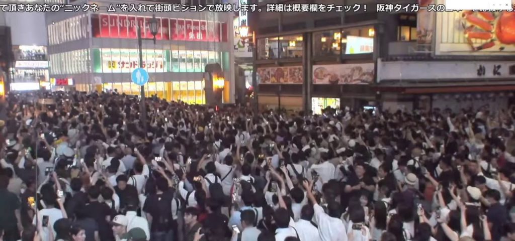 (SOUND)Hanshin Tigers Osaka Dotonbori, the first championship in 38 years