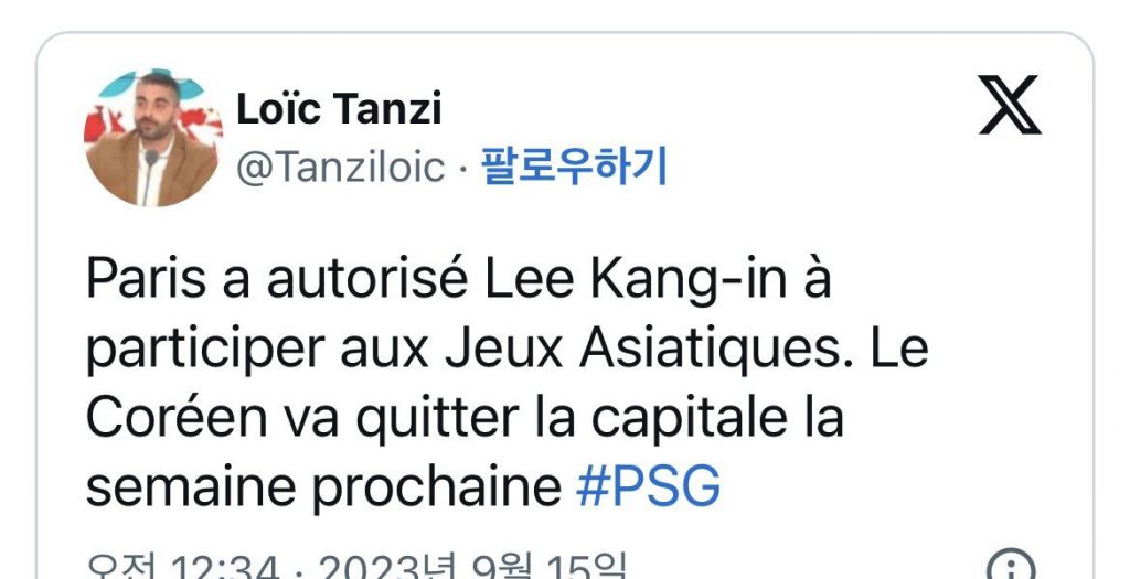 ROIC TANGE Lee Kang-in will leave Paris next week