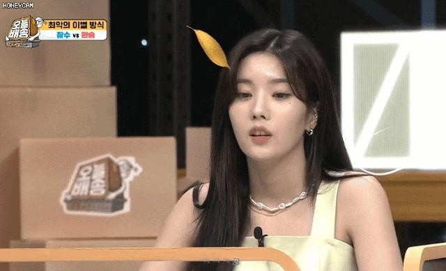 Kwon Eunbi talks about breaking up with her acquaintance