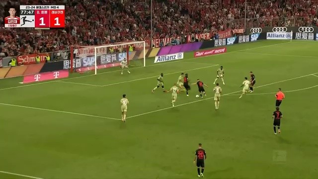 Munich v Leverkusen Wirtz Shooting Goal (Shaking) (Shaking)