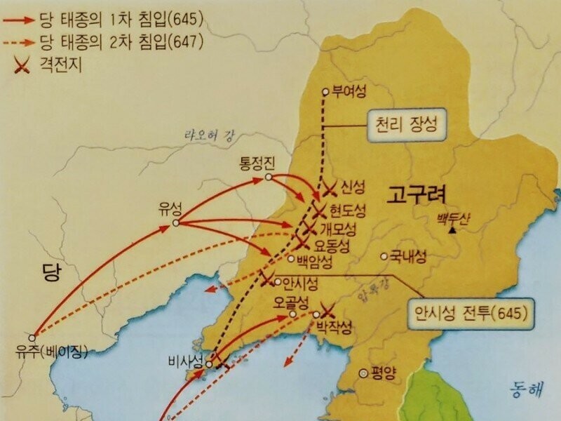 the aura given by Goguryeo to the Korean Peninsula