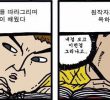 Author suspected of plagiarism returns to Naver webtoon.jpg