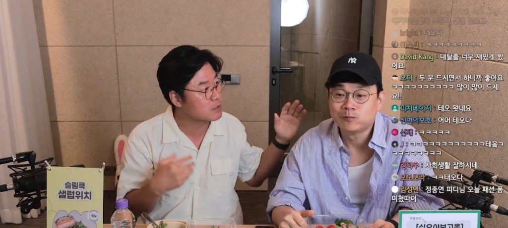 The reason why producer Na Young-seok was an interviewer only once and didn't do it afterwards