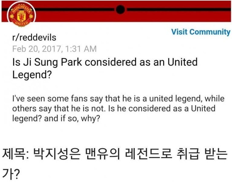 Local fans' thoughts on Park Ji-sung