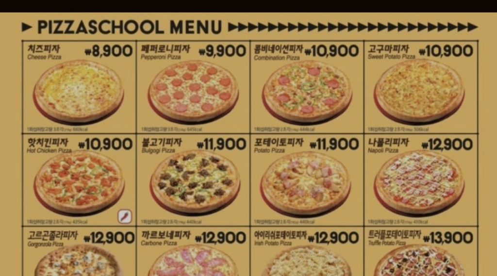 Update on the price of Pizza School