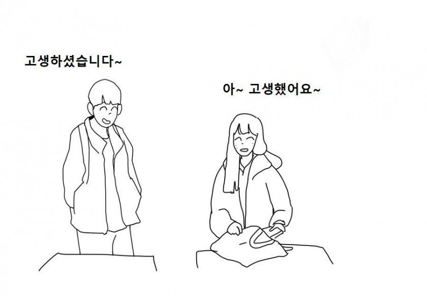 A cartoon with a single man and a single woman.jpg