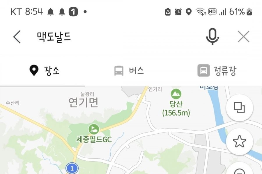 Shocking update on Sejong City