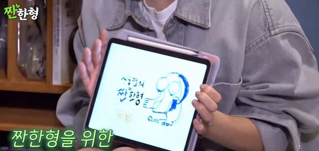 (SOUND)What Ha Jiwon drew for Shin Dongyeop