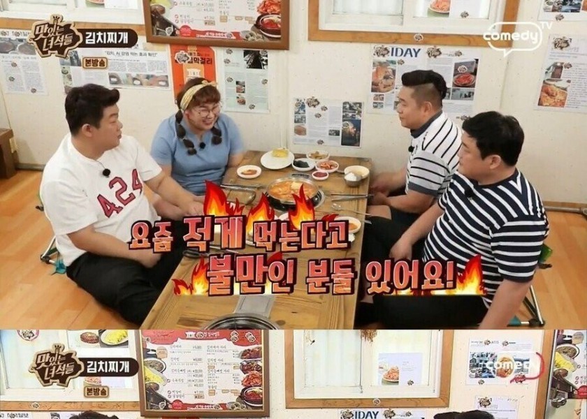 Delicious guys who eat kimchi stew for 5 hours