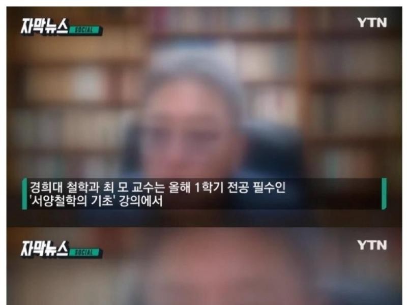 Professor of Philosophy at Kyung Hee University Defends Japan's