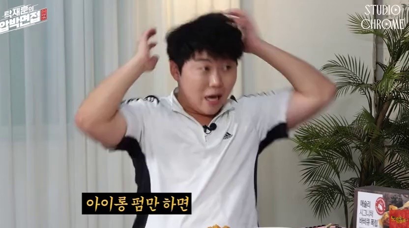 (SOUND)Jo Joo Bong got kicked and got mad at Yewon