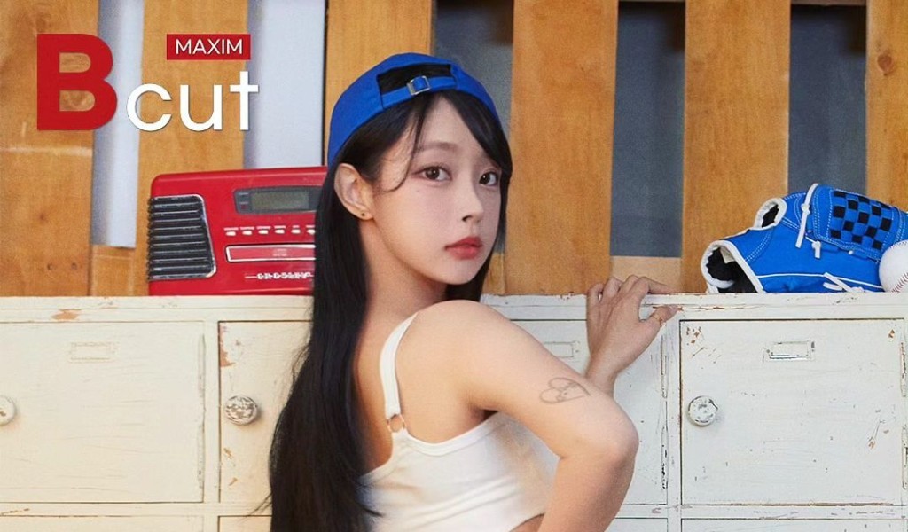 Kim Gapjoo's Maxim B cut exposed butt level
