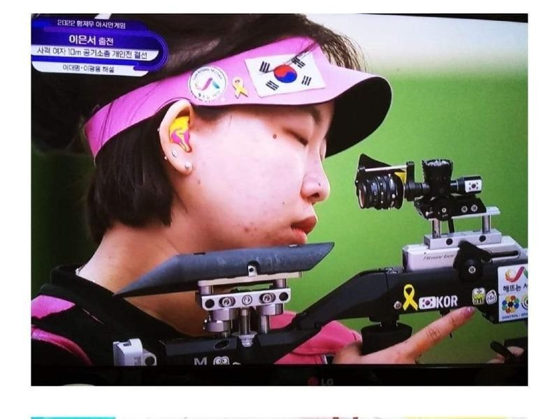 Lee Eunseo, national shooter