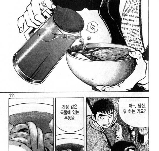 Crazy guy who grabs Udon by the collar for pouring water into it.jpg