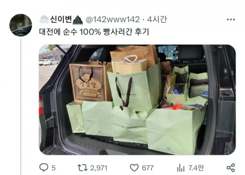 A review of buying 100 bread in Daejeon