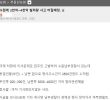 300 billion to 400 billion villa king accidents in Suwon are set to explode