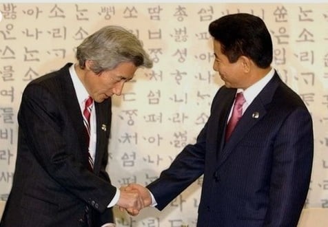 One of the reasons for the collapse of the North Korea-U.S. summit during the last government