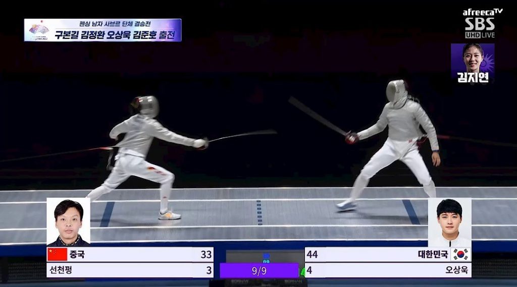 (SOUND)Asian Games Fencing Men's Sabre Team Final Beat China and Gold Medal!!!!
