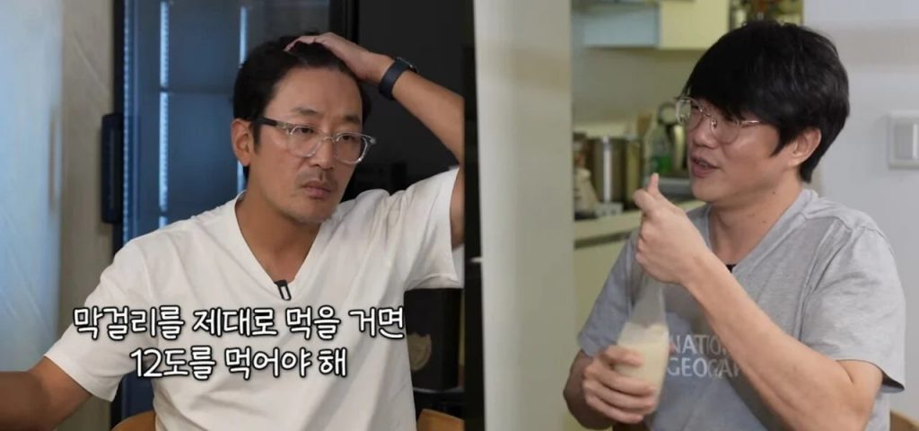 Sung Si Kyung loves alcohol so much that he made it himself