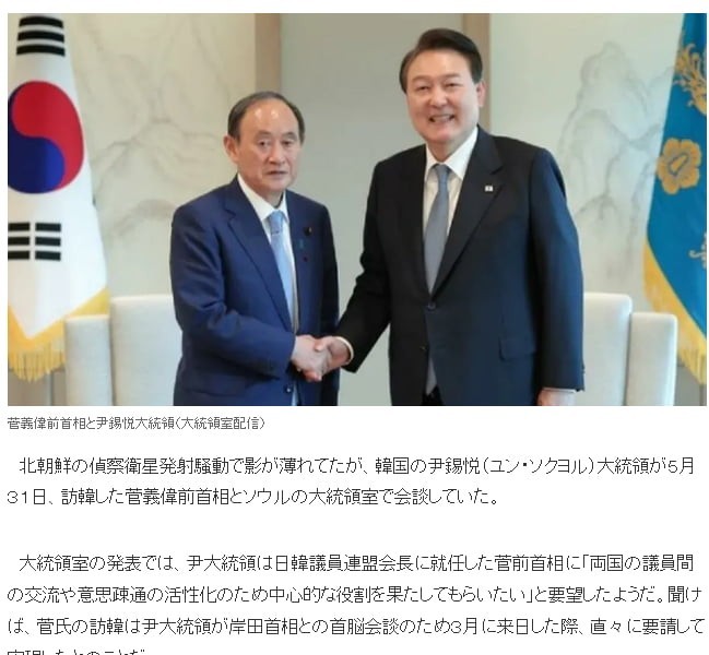 The pro-Japanese of President Yoon, who enthusiastically welcomed Prime Minister Suga, who called Ahn Jung-geun a terrorist