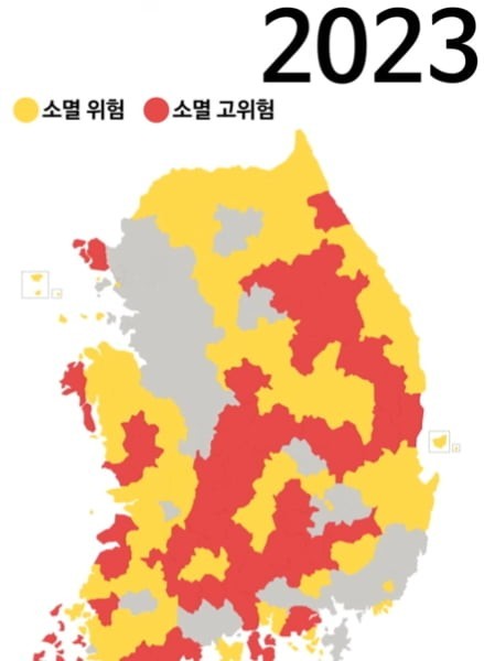 Korea's Extinction Risk Map ㄷJPG