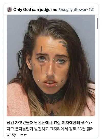 Award girl who found out her boyfriend attempted to rape a 13-year-old girl as a minor.jpg