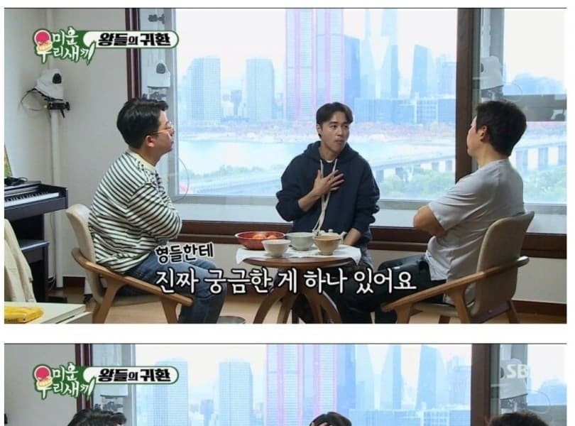 Shin Dongyup, who only does variety shows in the studio, is uncomfortable with Tak Jaehoon