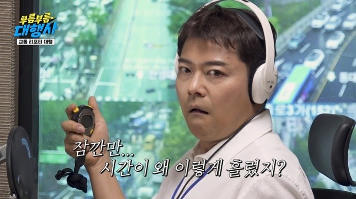 Jeon Hyunmoo's amateur-like broadcast accident with a lot of live experience