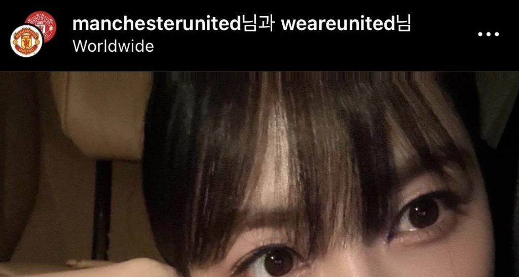 Oh Ha-young stuffed into Manchester United's Instagram account